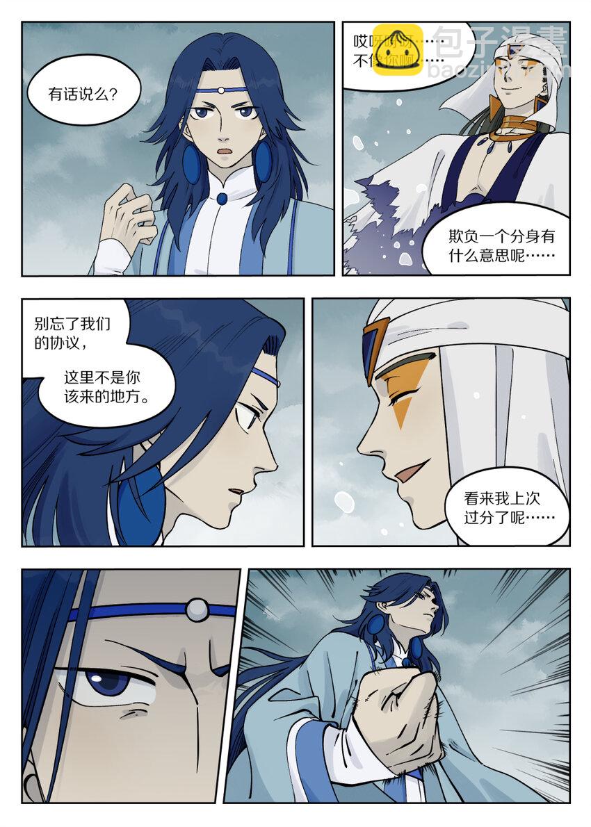 088 目的2