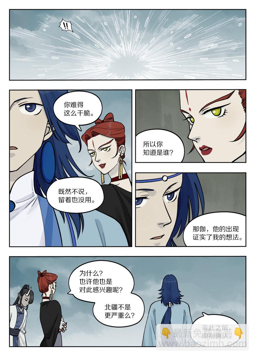 088 目的3