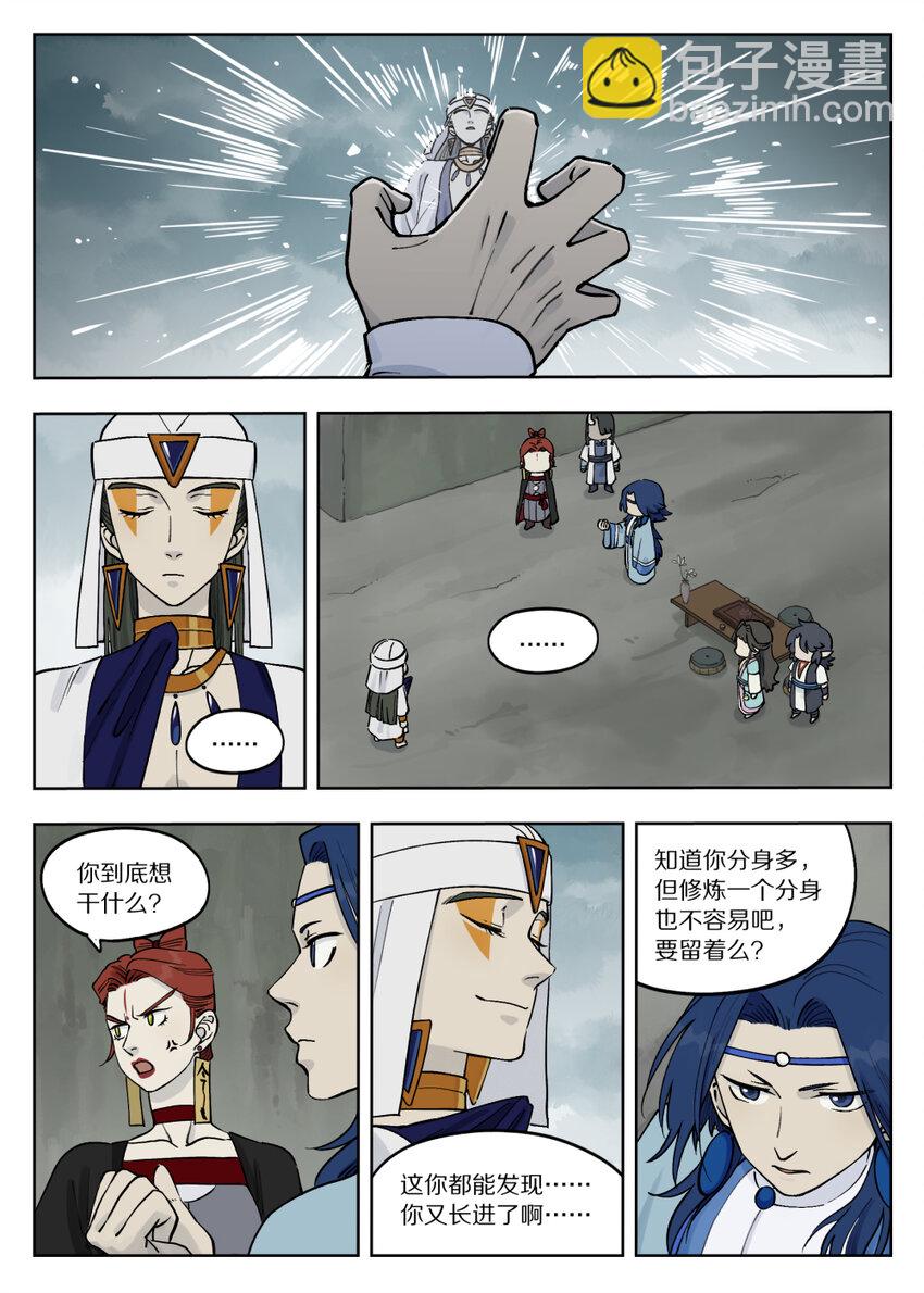088 目的5