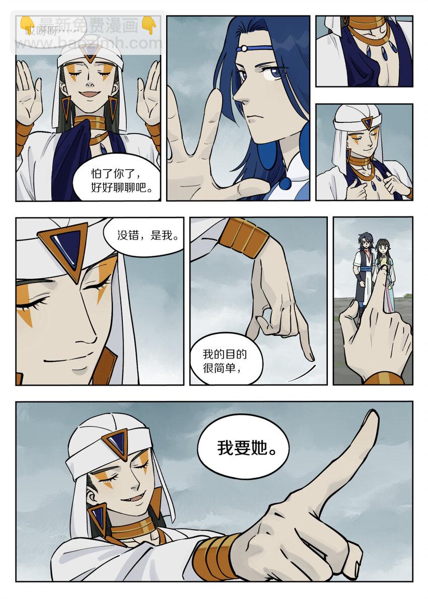 088 目的6
