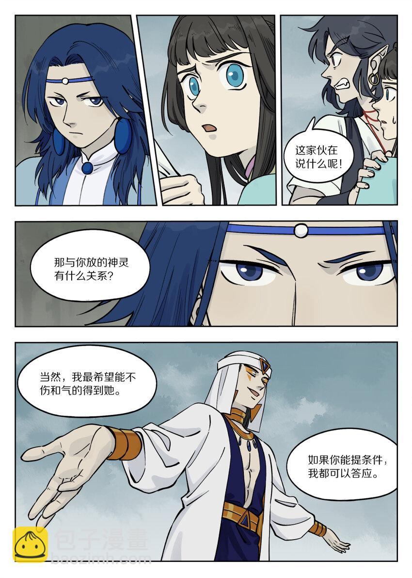 088 目的7