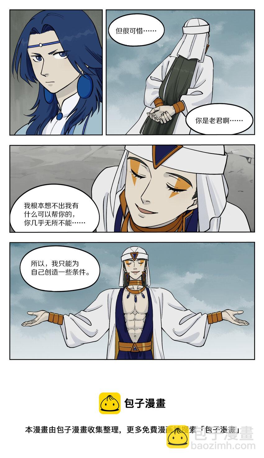 088 目的8