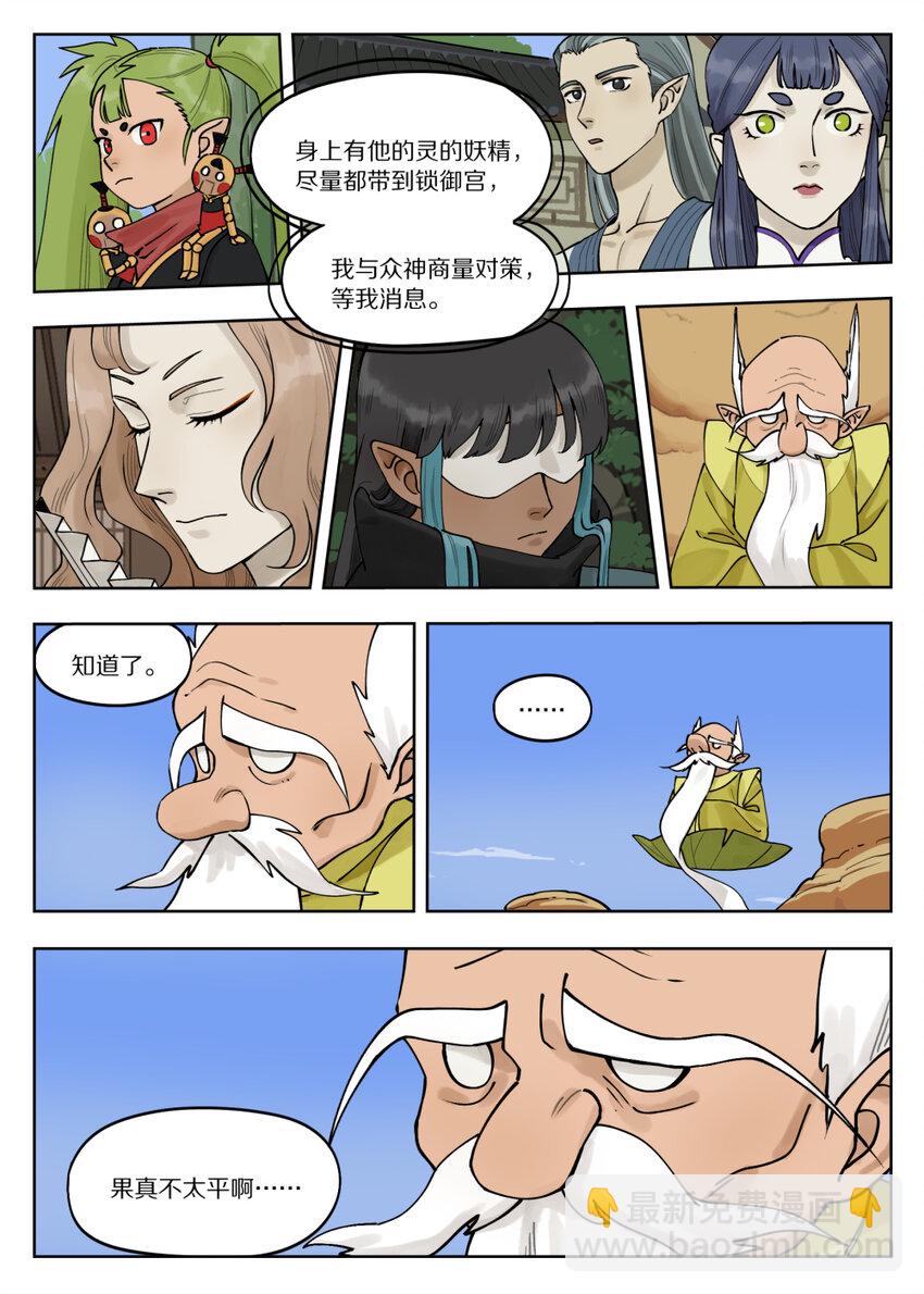 089 筹码10