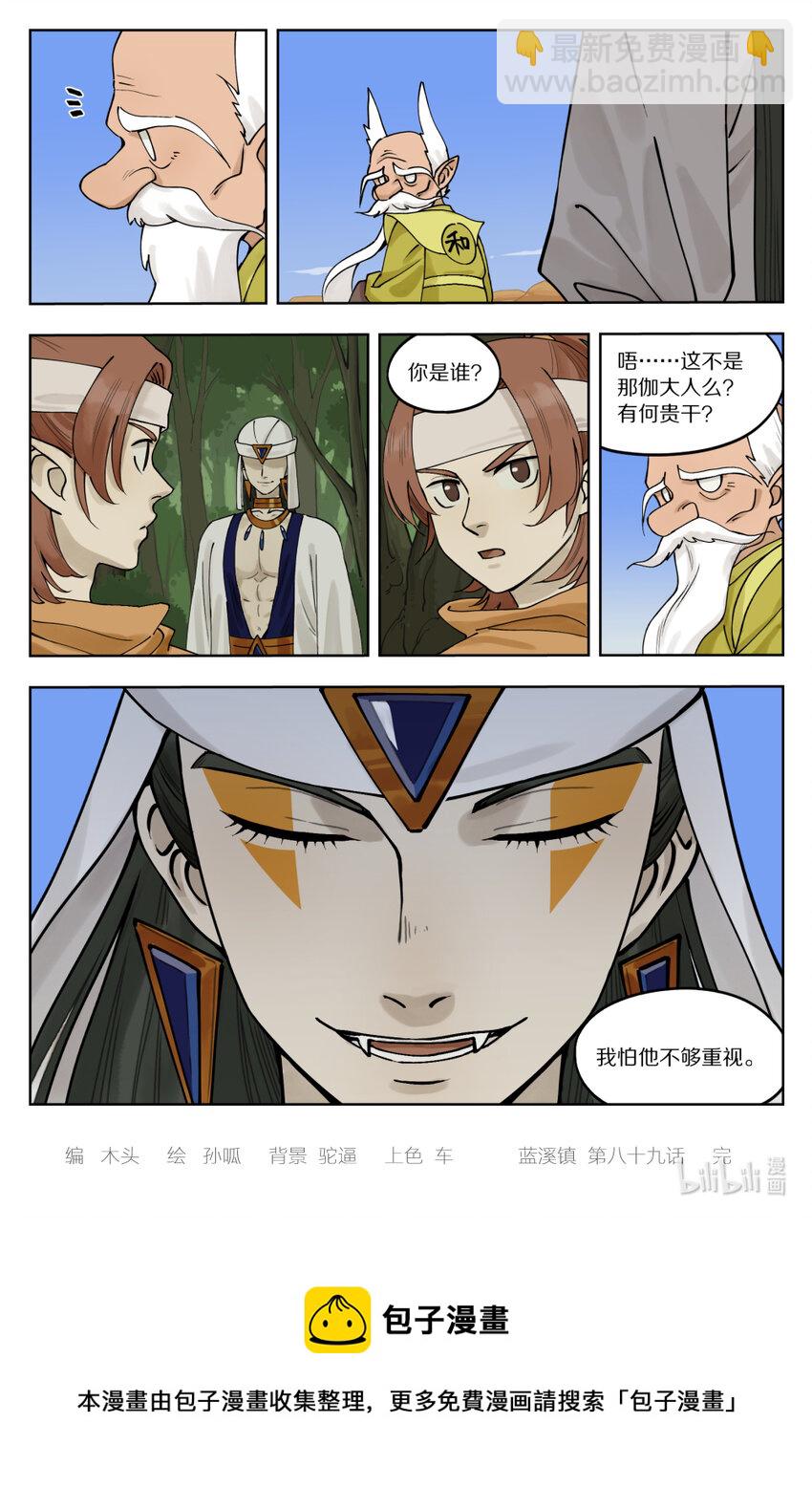 089 筹码11