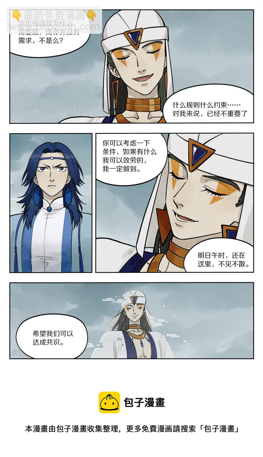 089 筹码4
