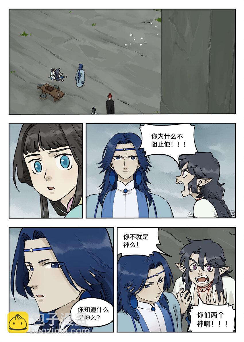 089 筹码5