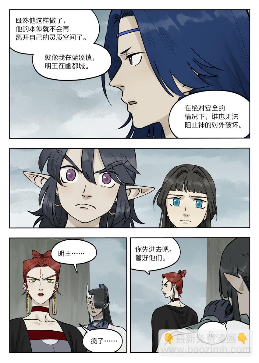 089 筹码6