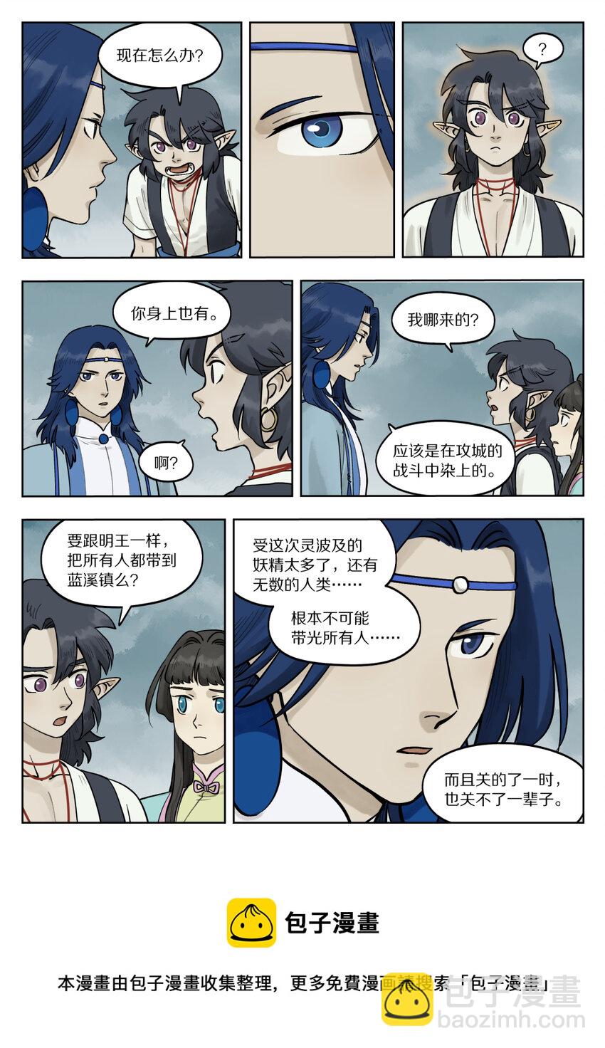 089 筹码8