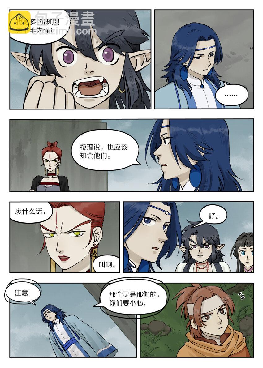 089 筹码9