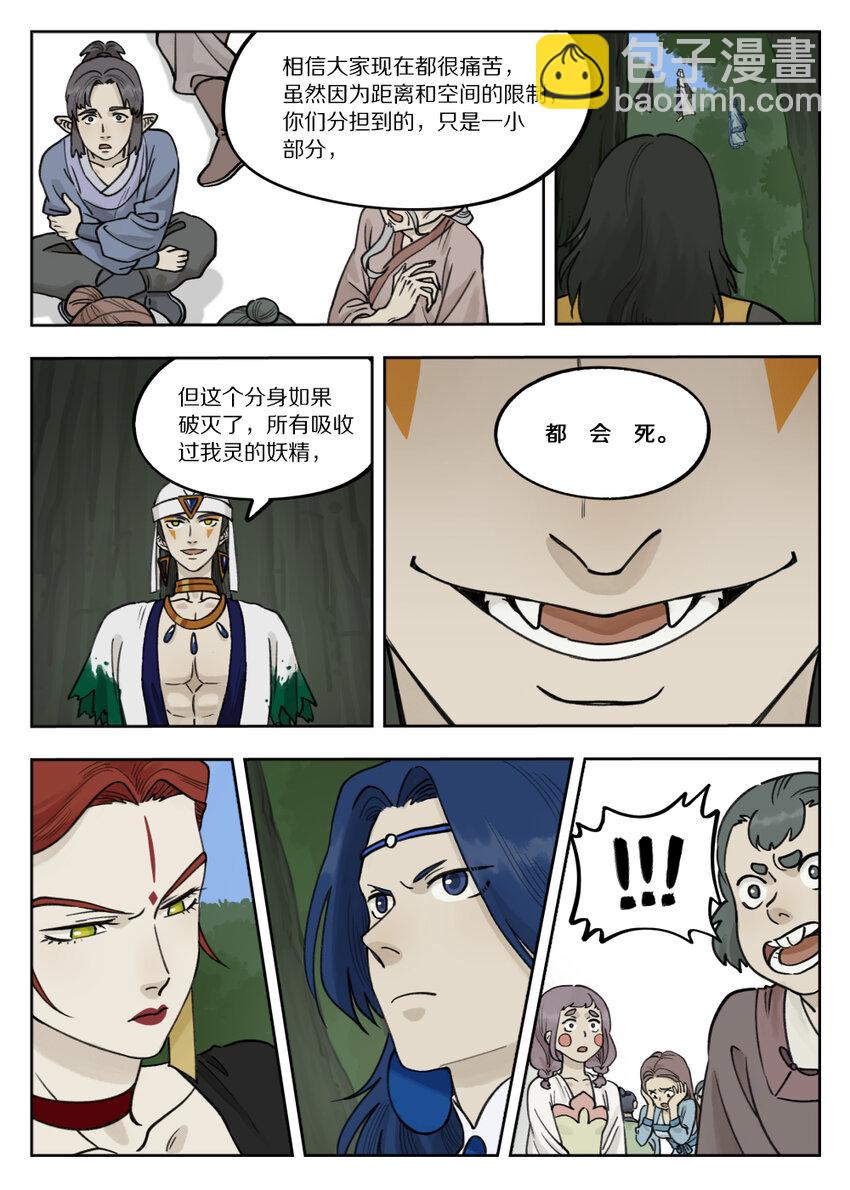 095 施压7