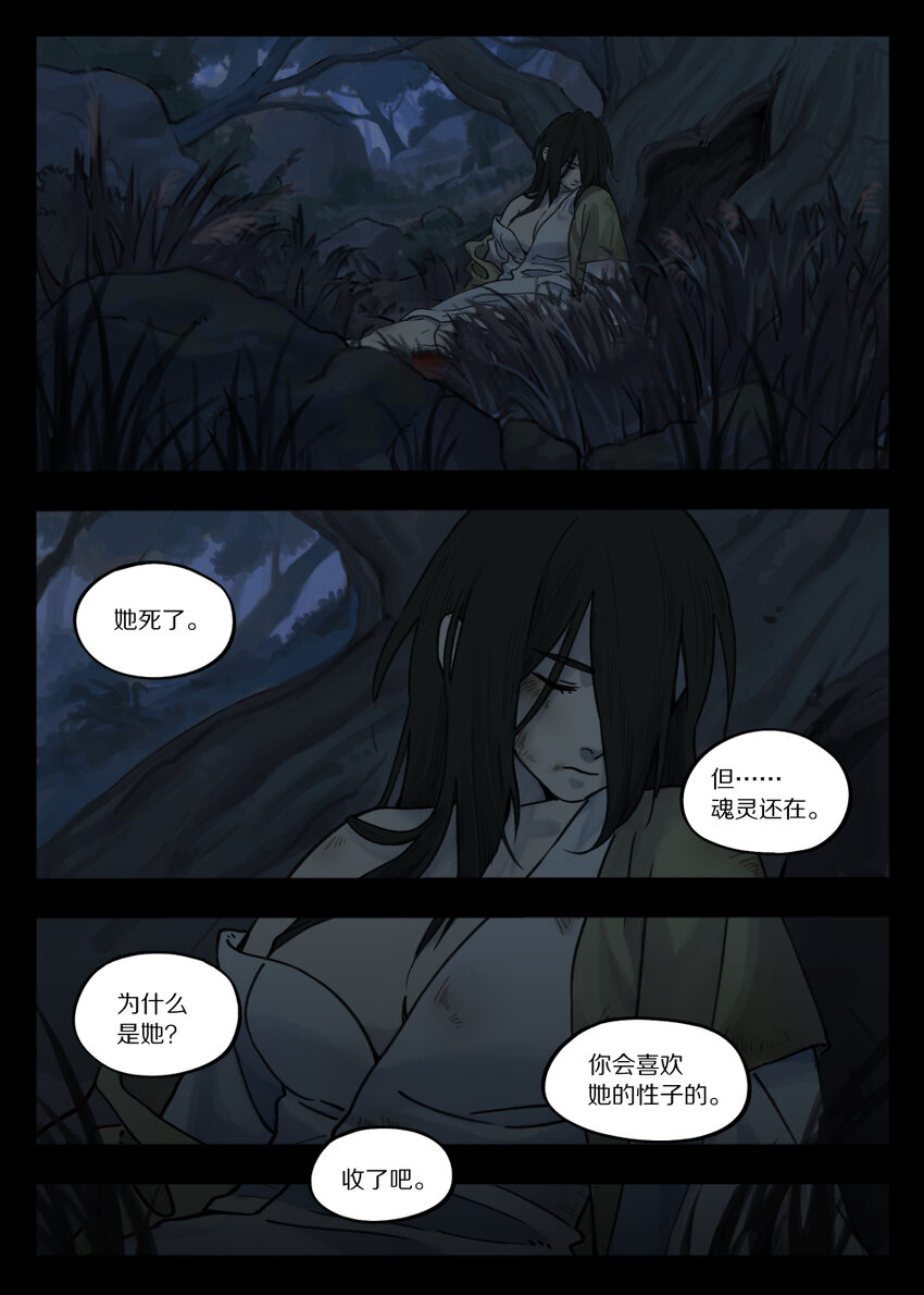 096 雅婷0