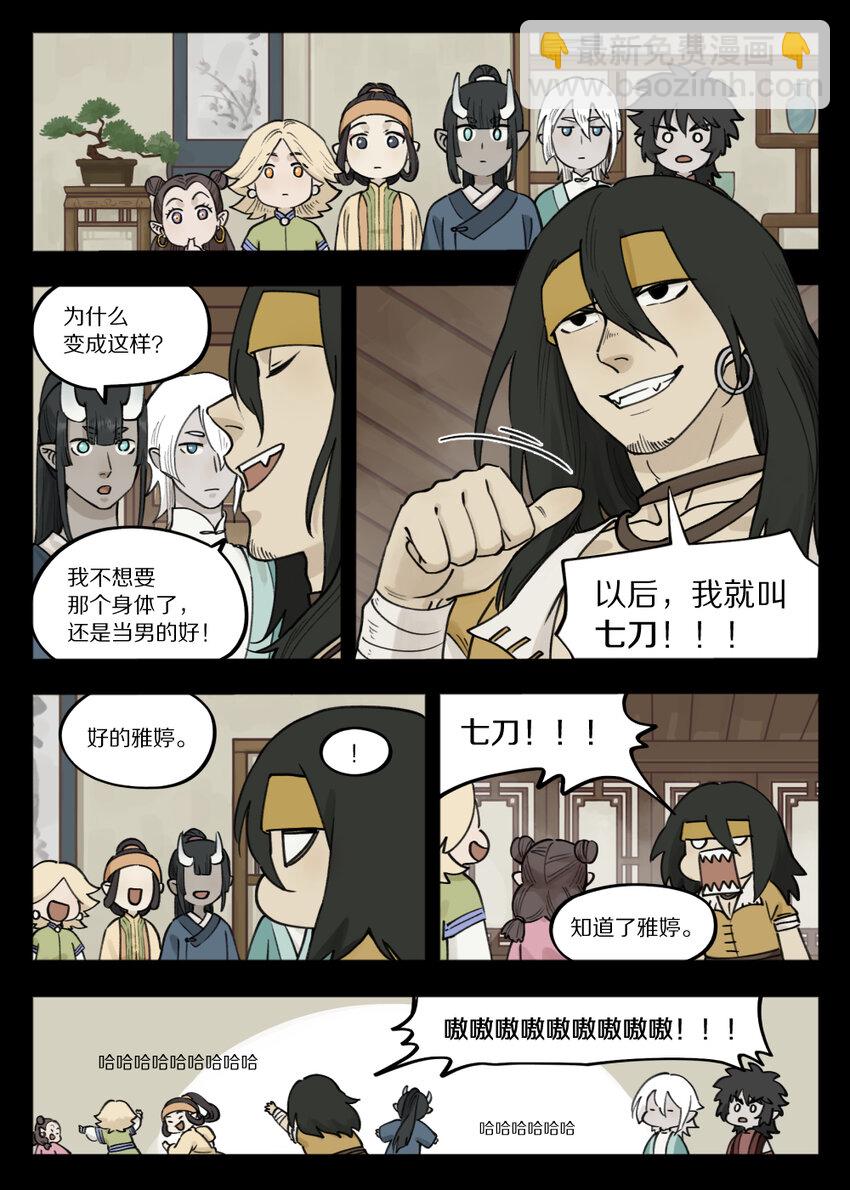 096 雅婷13