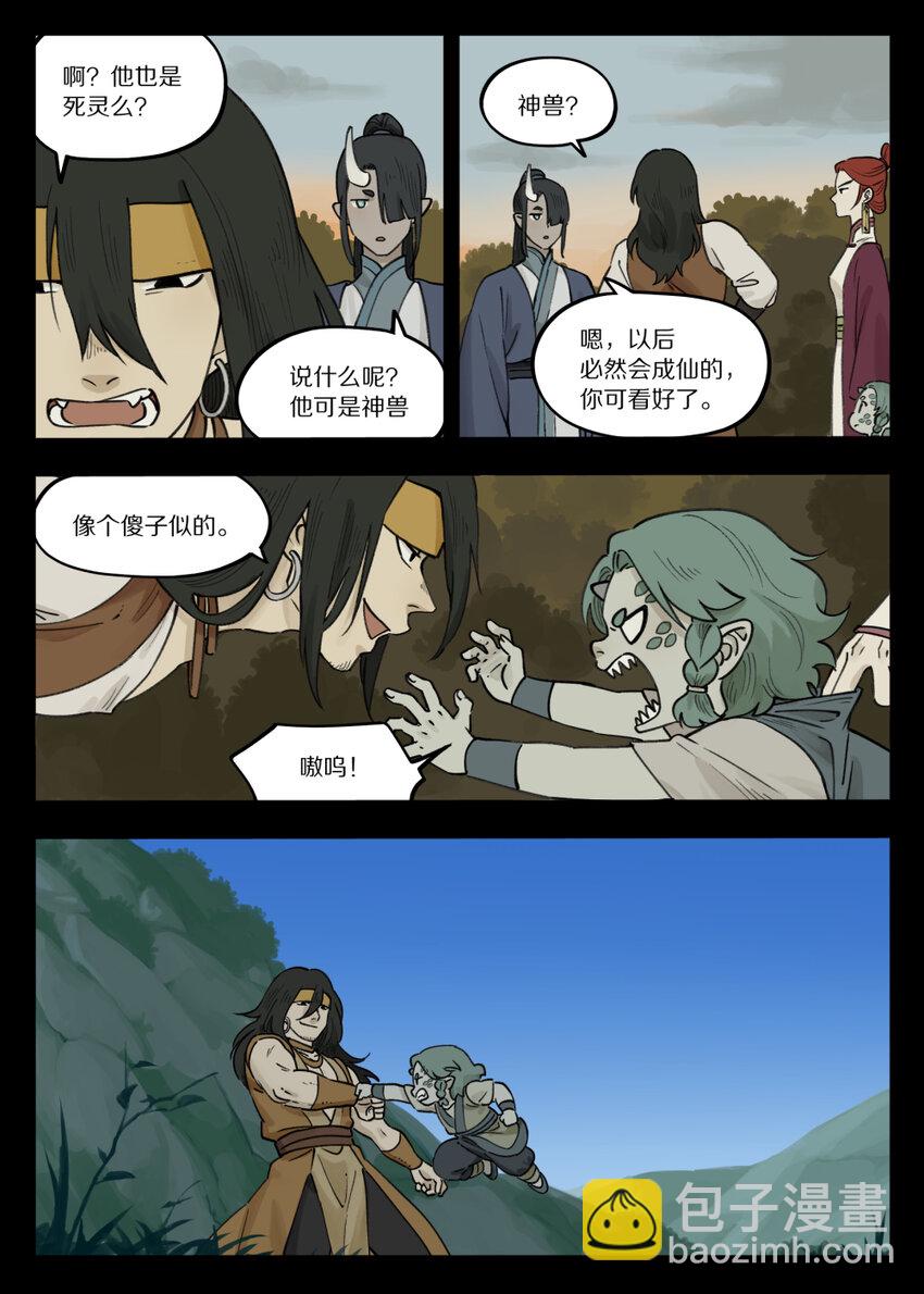096 雅婷15