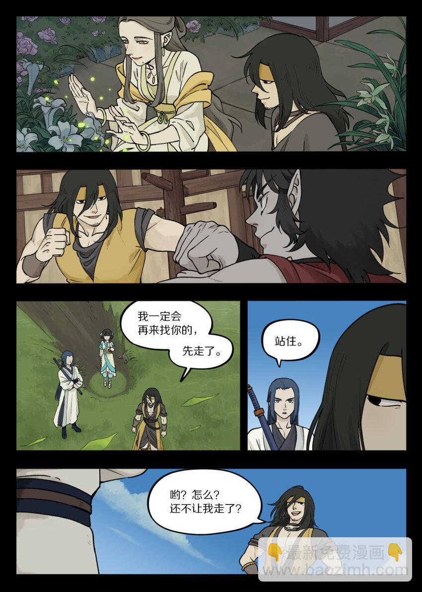 096 雅婷17