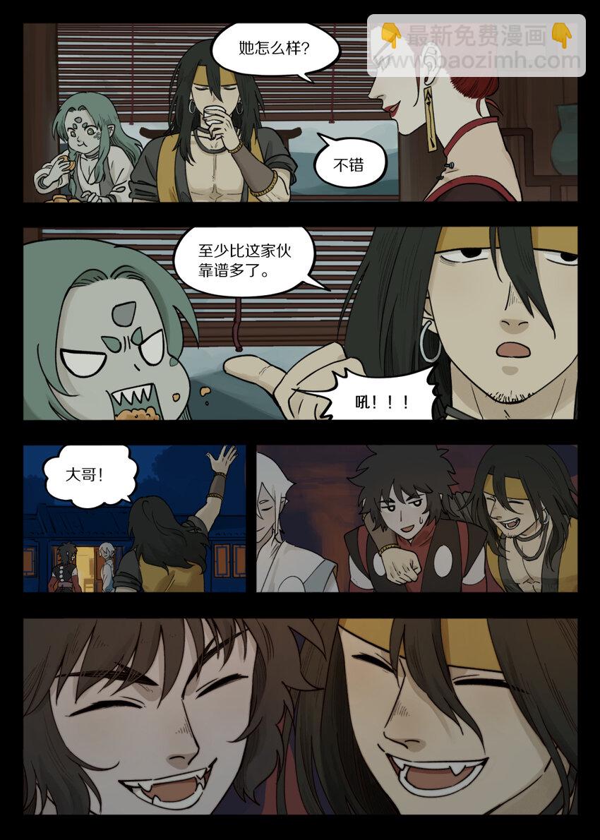 096 雅婷18