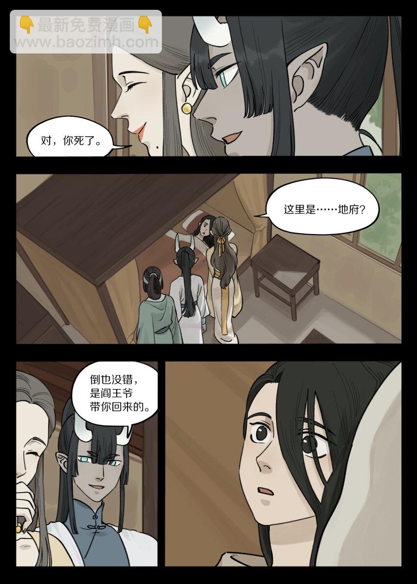 096 雅婷2