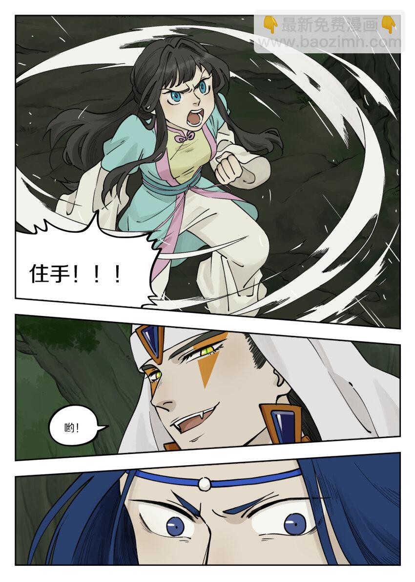 096 雅婷20