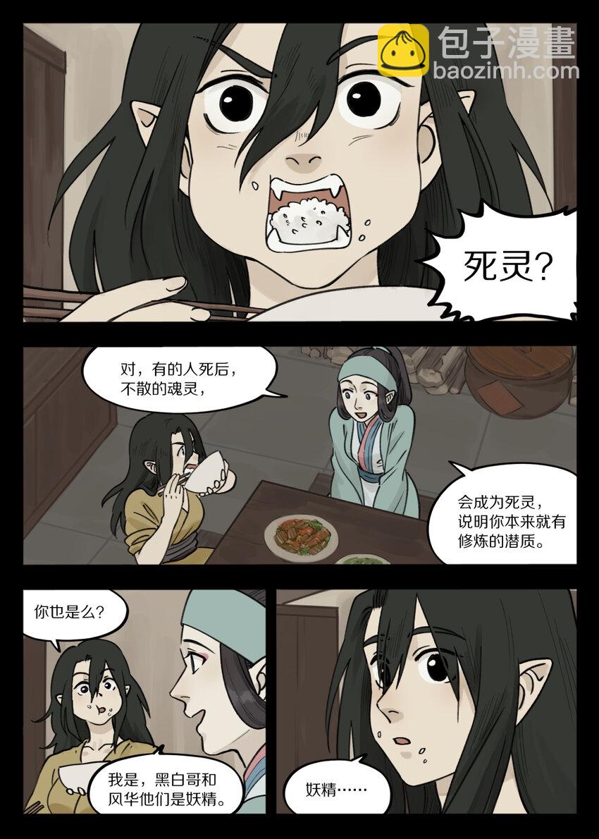 096 雅婷3