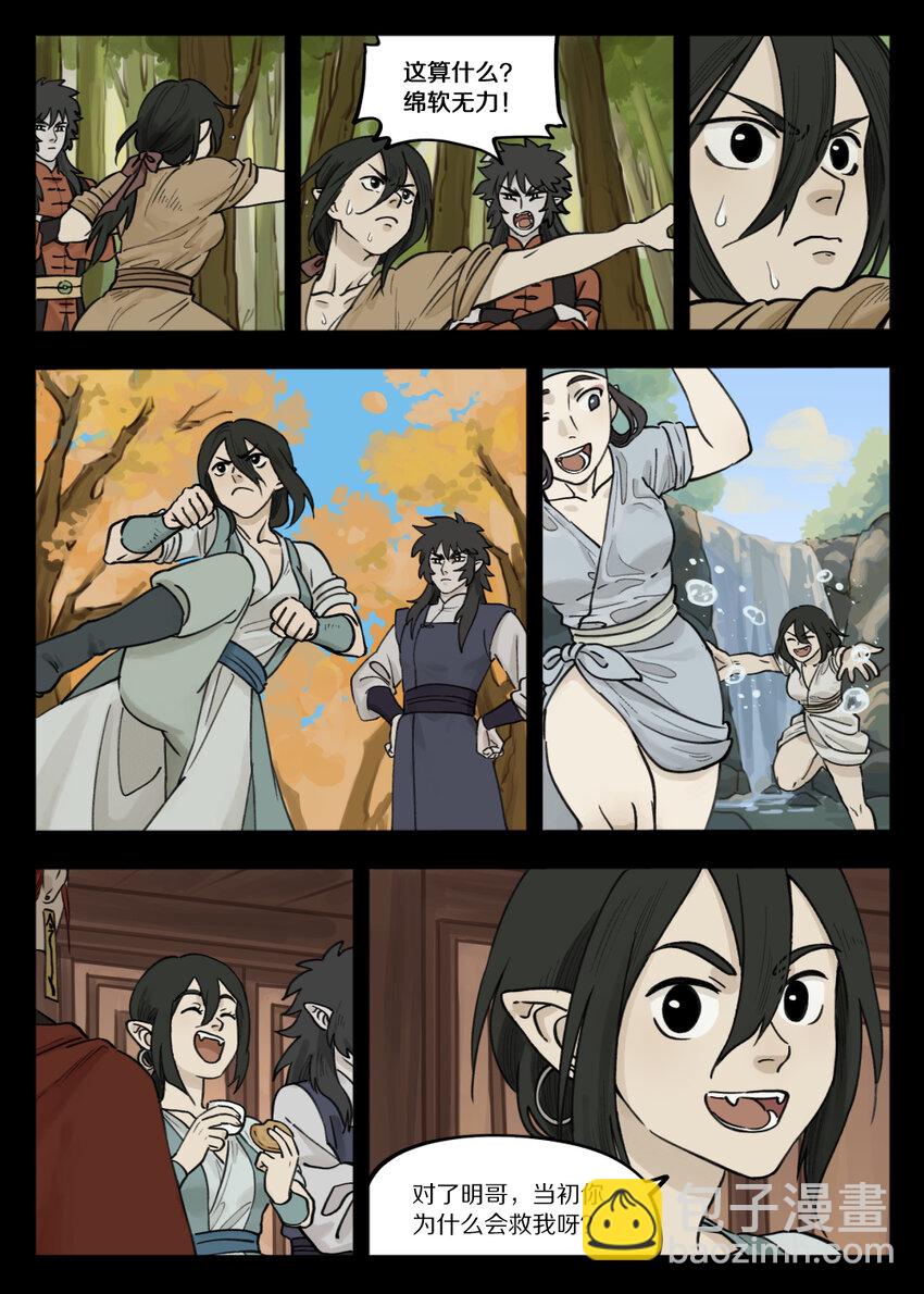 096 雅婷7