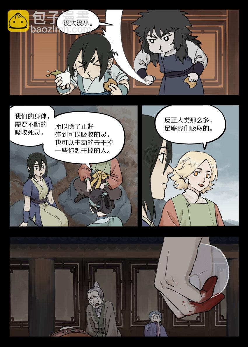 096 雅婷8