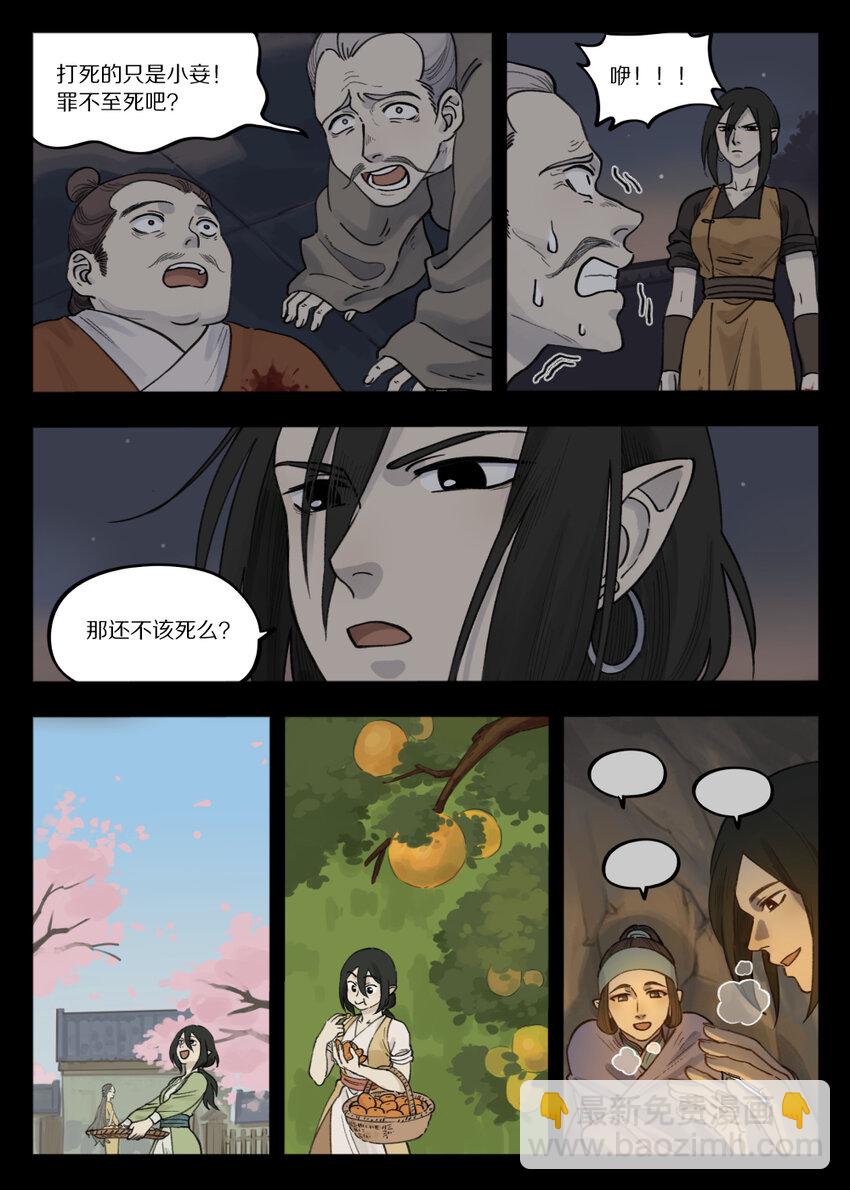 096 雅婷9