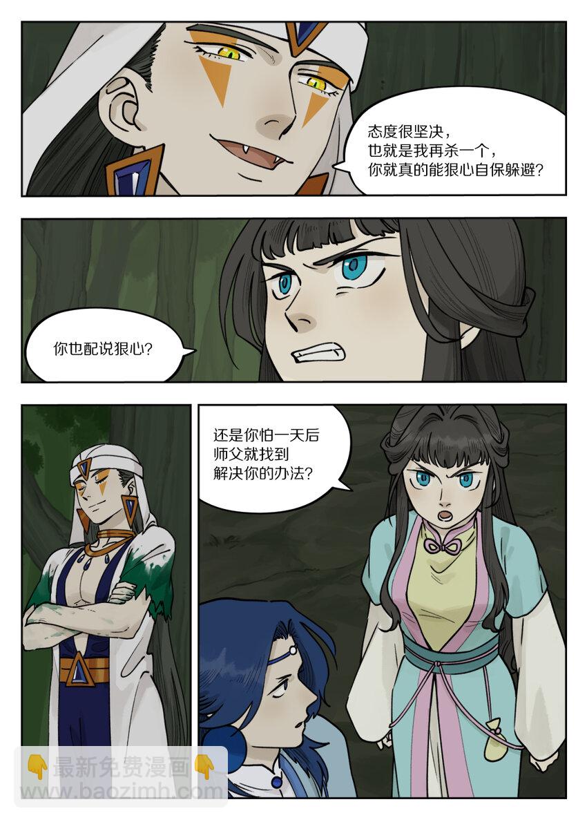 097 缓兵10