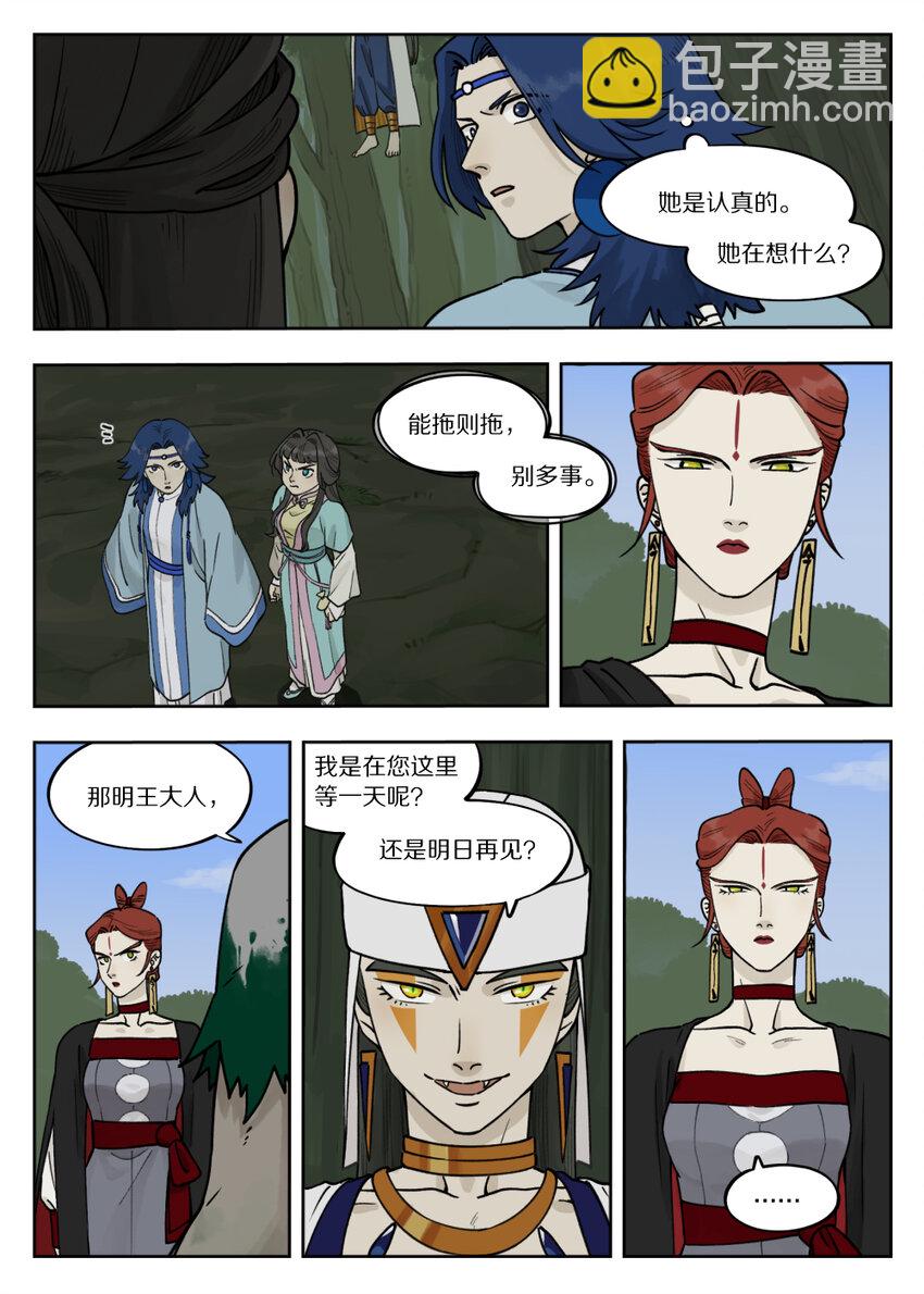 097 缓兵12