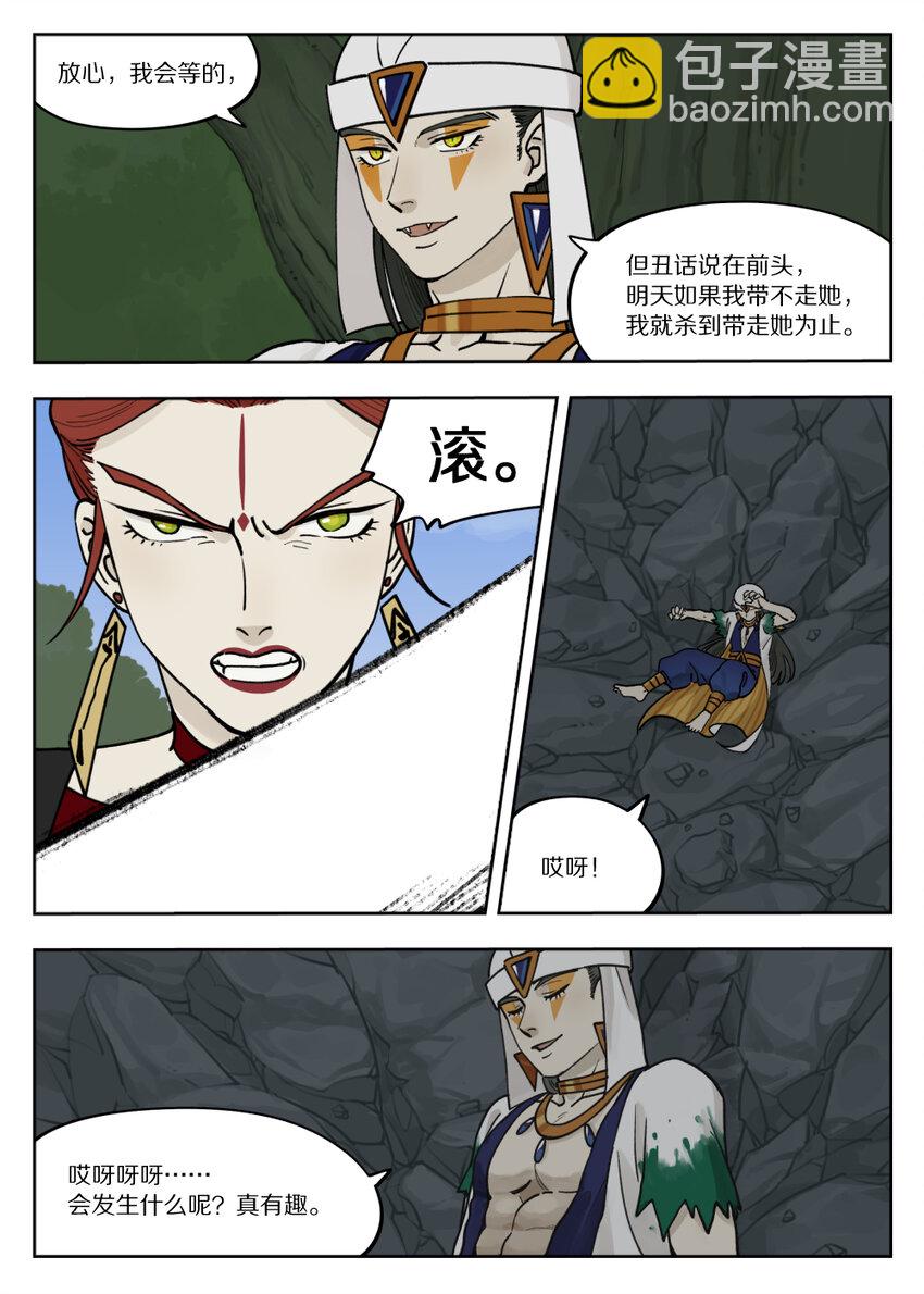 097 缓兵13