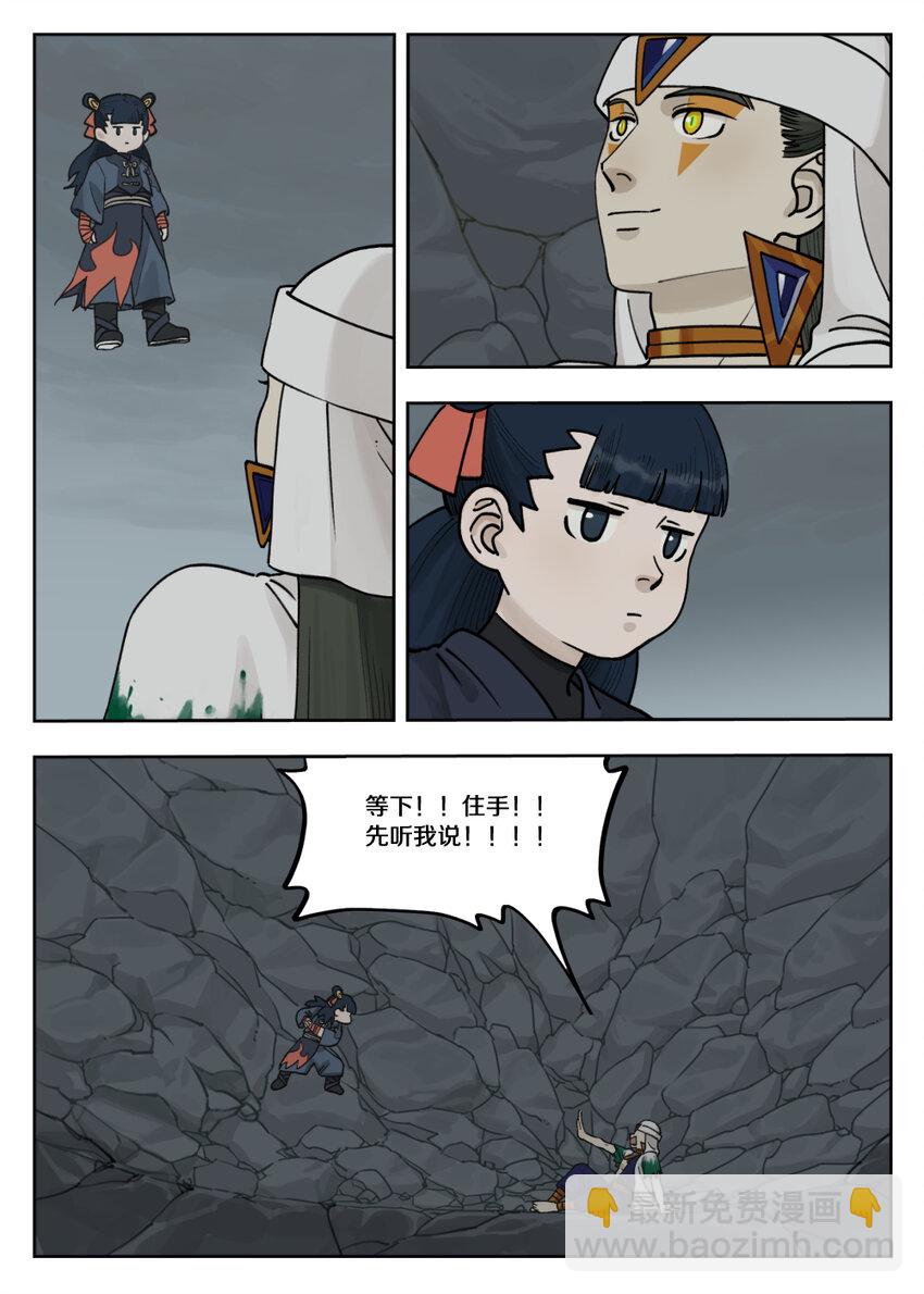 097 缓兵14