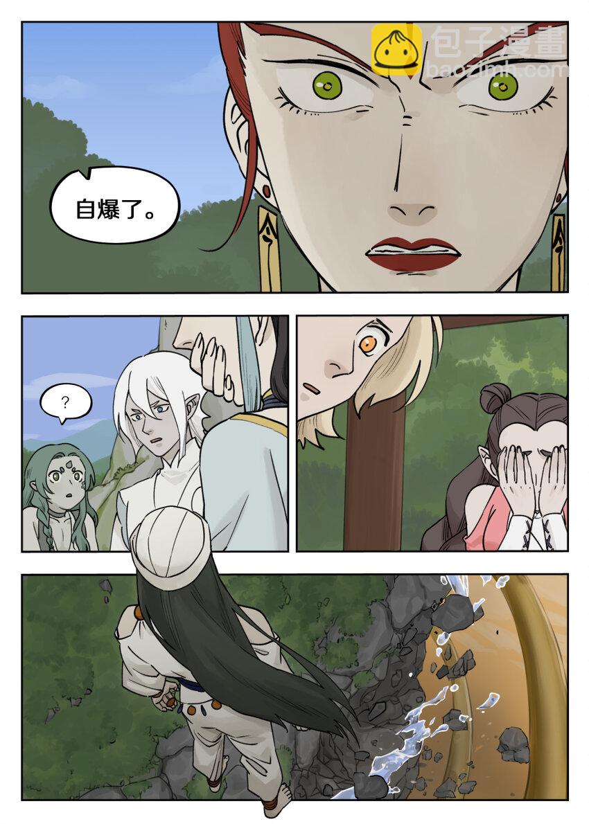 097 缓兵3