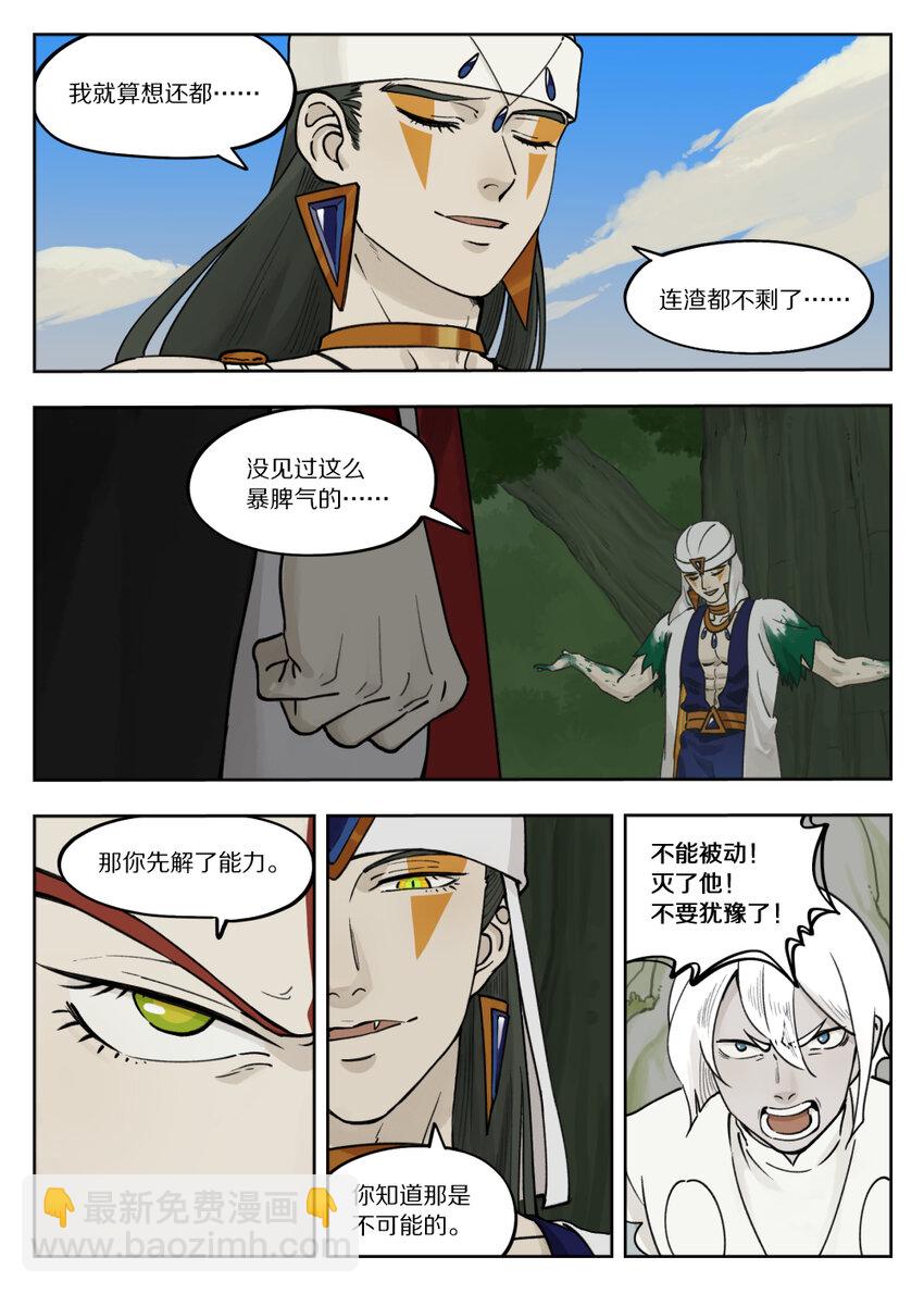 097 缓兵4