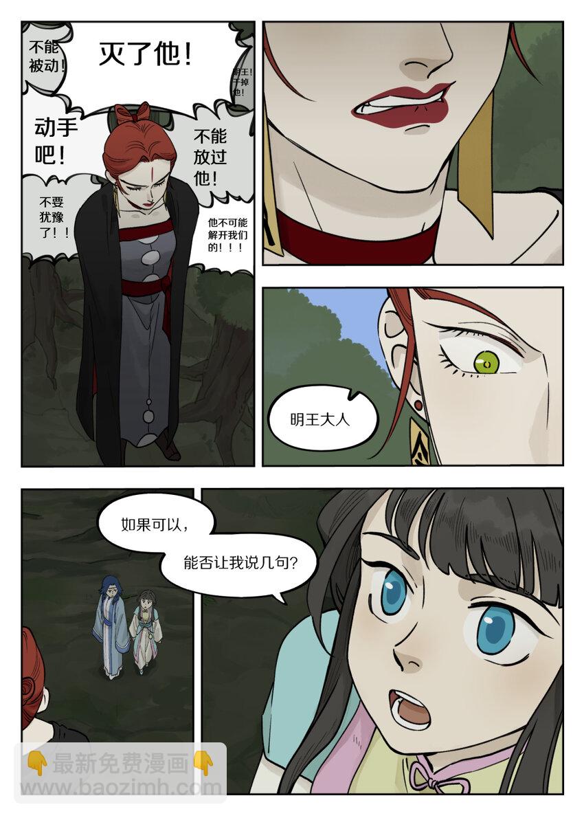 097 缓兵5