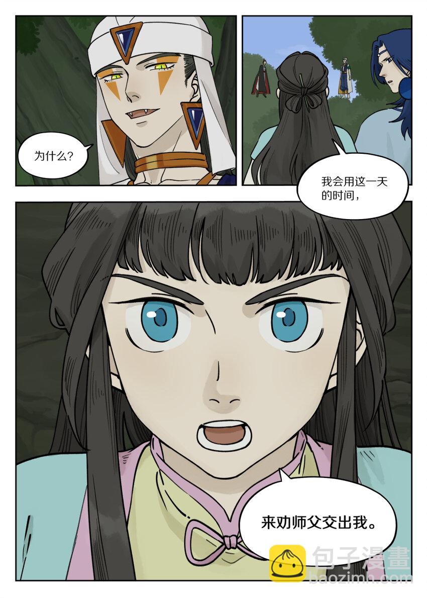 097 缓兵7