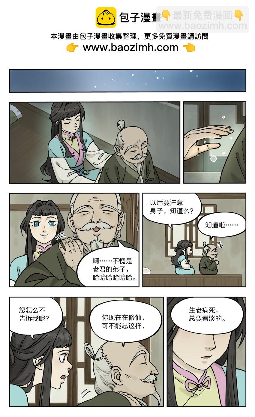 099 生活1