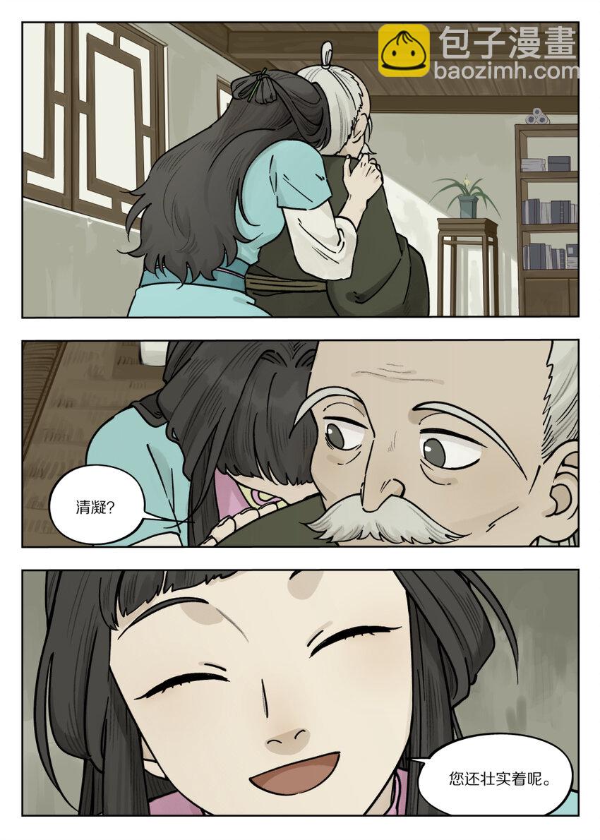 099 生活2