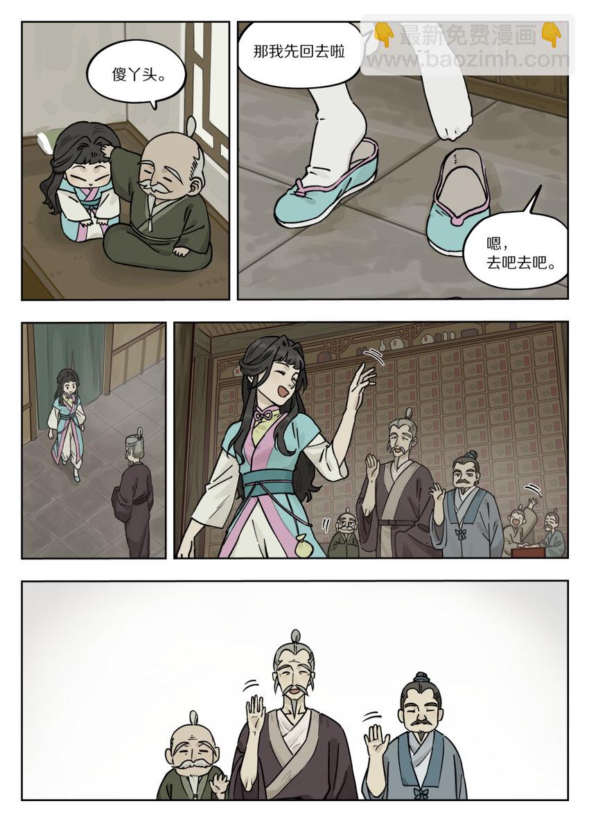 099 生活3
