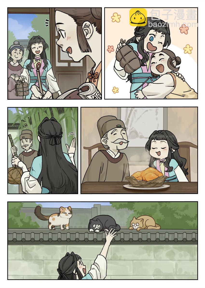 099 生活4