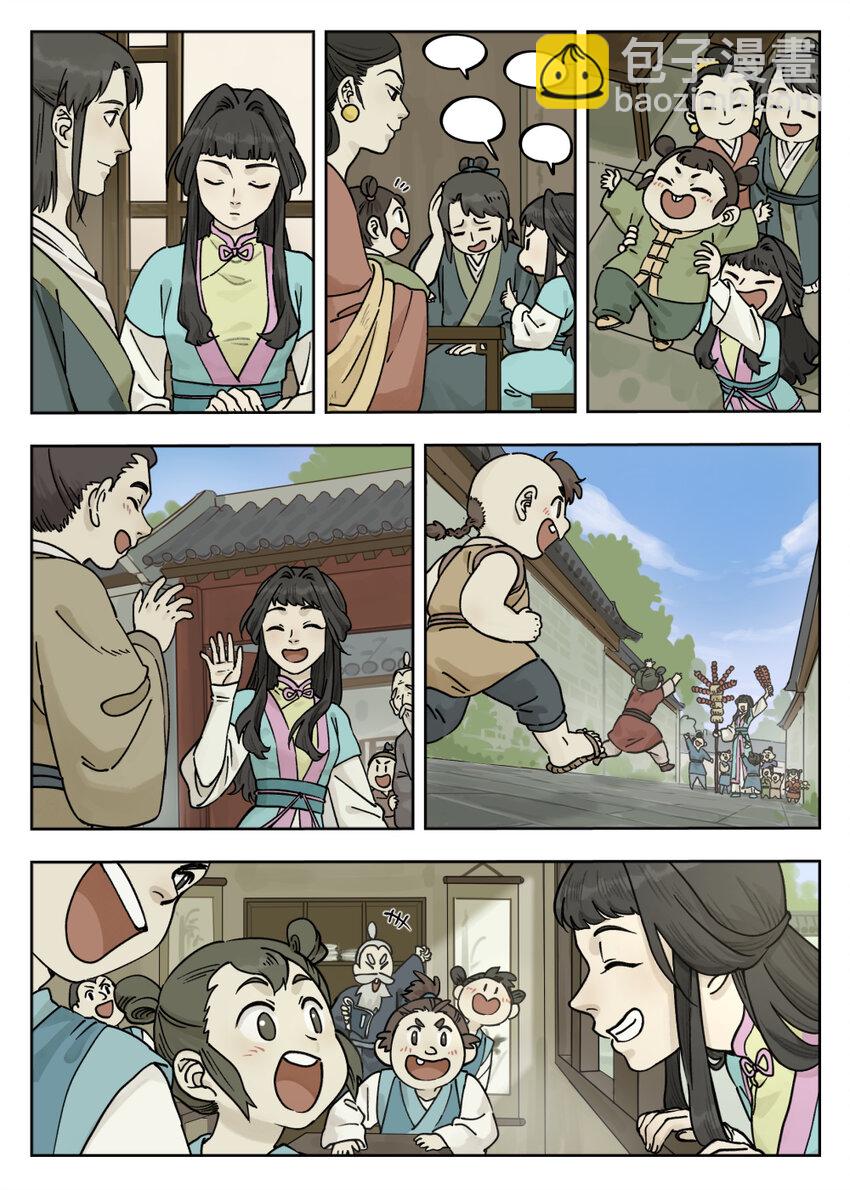 099 生活5
