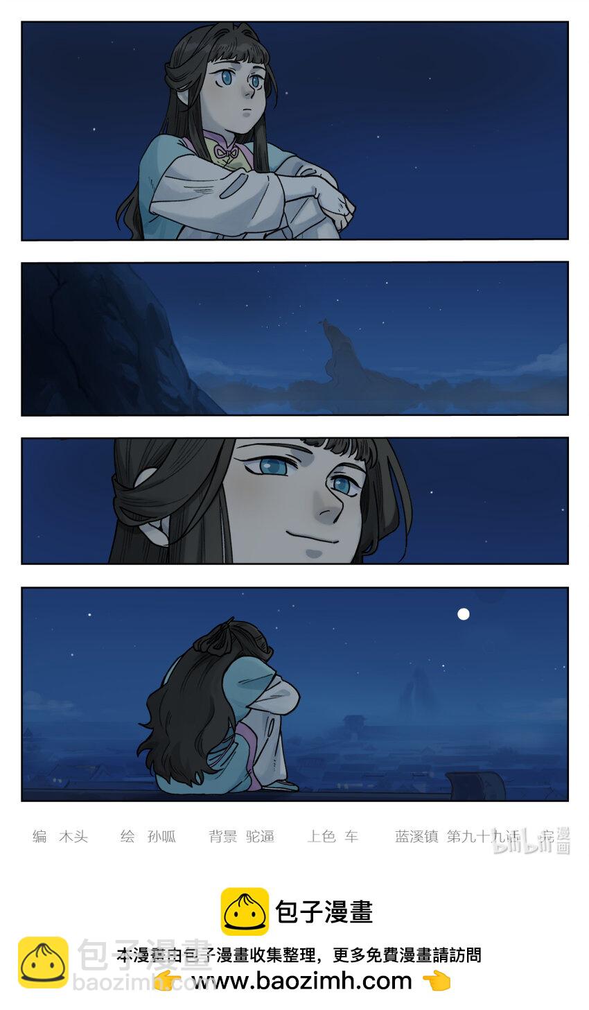 099 生活9