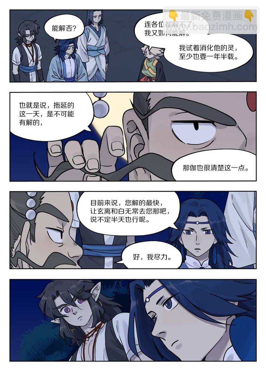 100 无解10