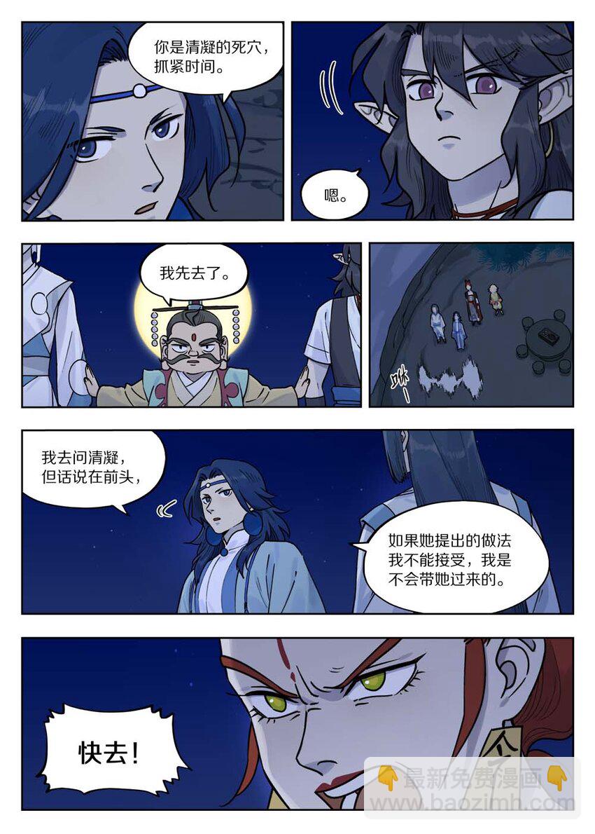 100 无解11
