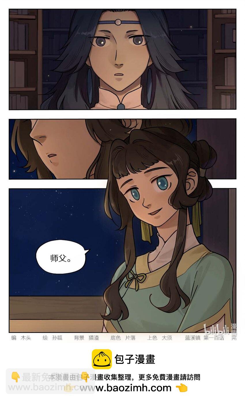100 无解13