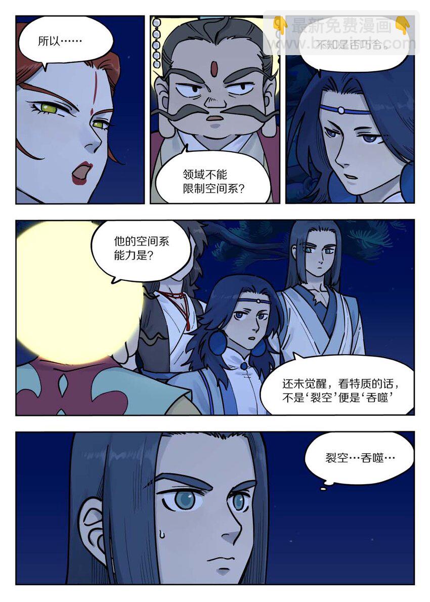 100 无解2