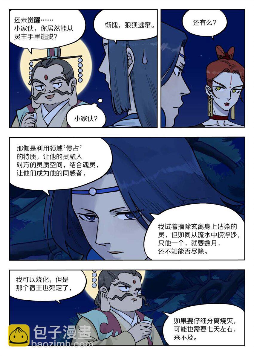 100 无解3