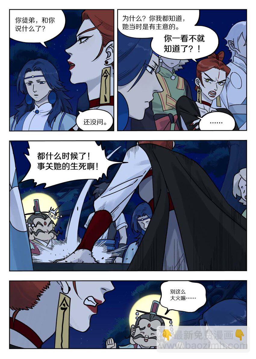 100 无解4