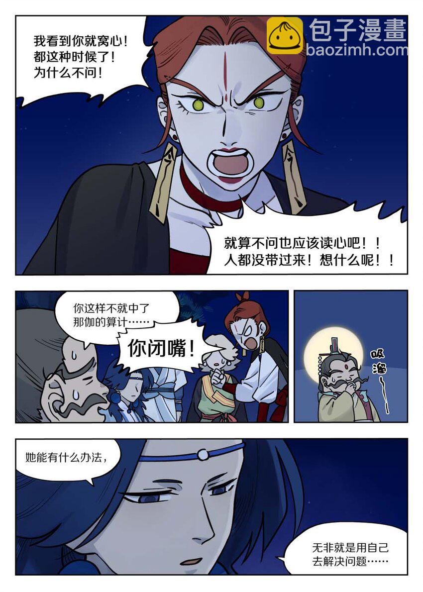 100 无解5