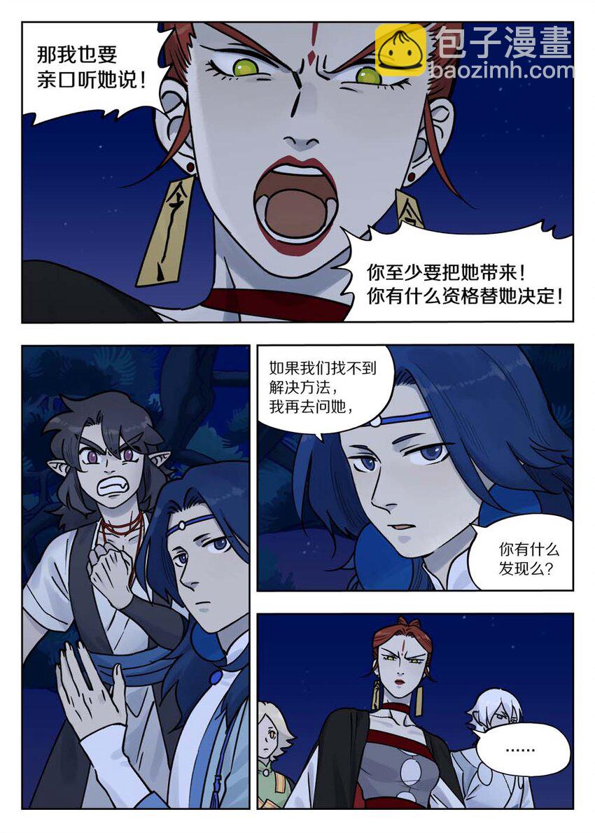 100 无解6