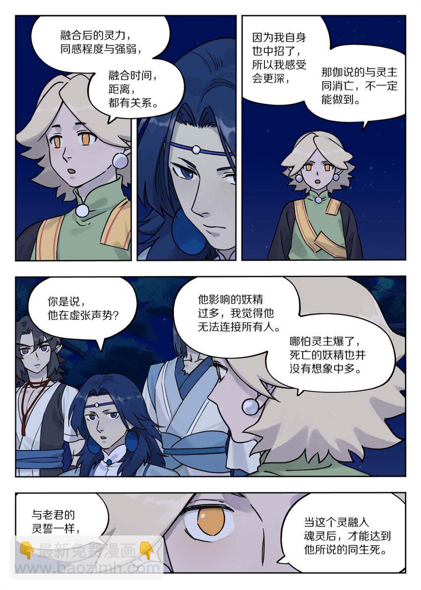 100 无解8