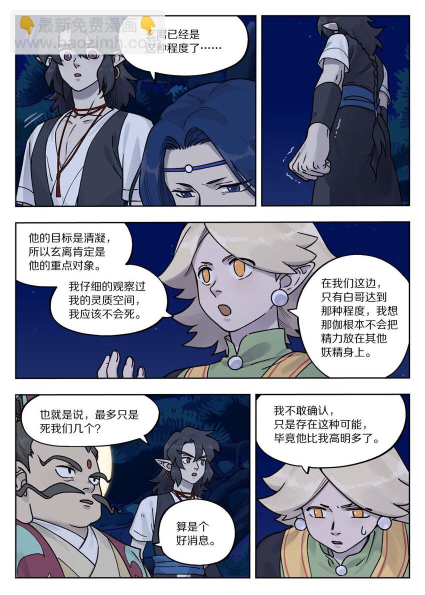 100 无解9