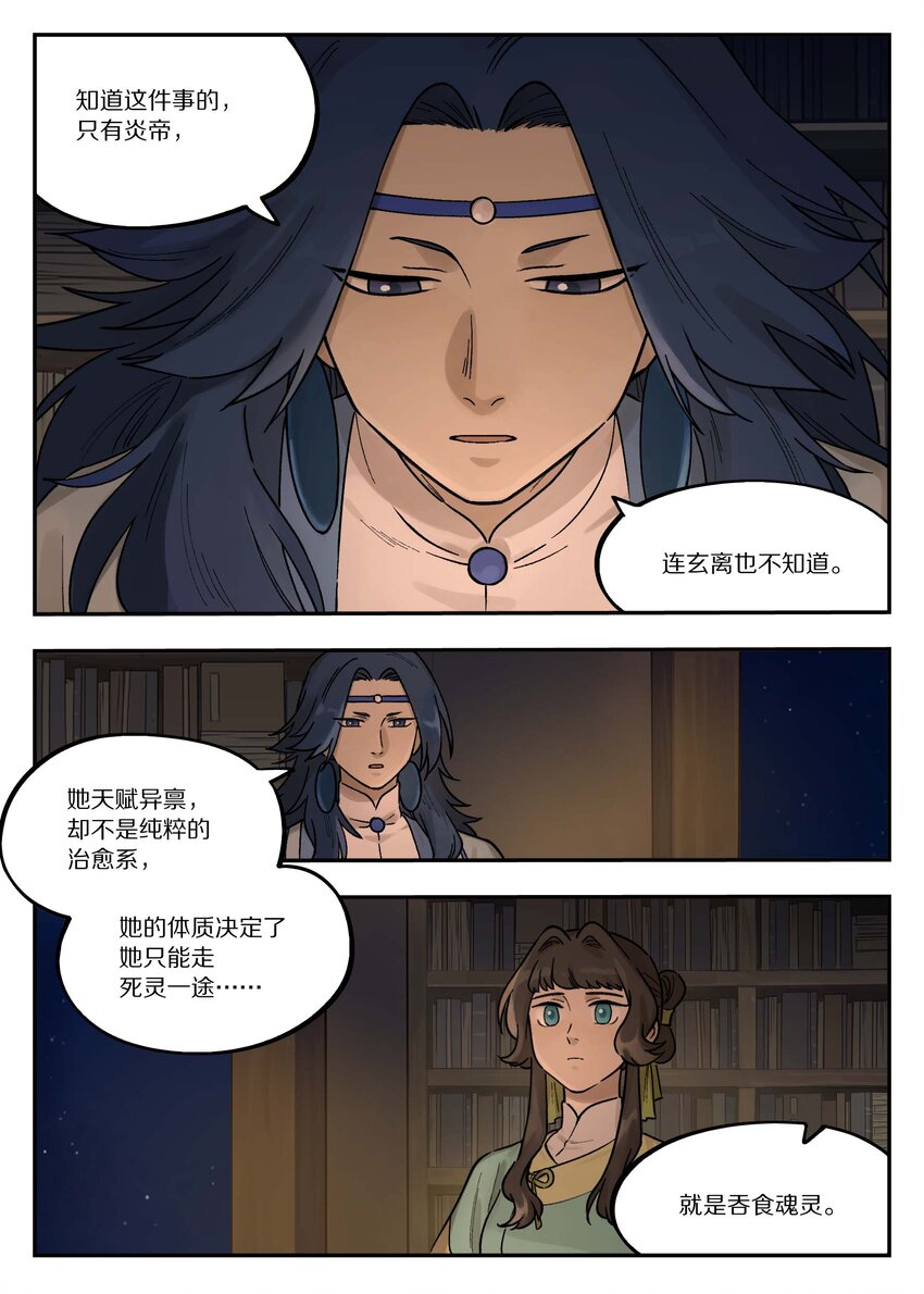 102 决心0